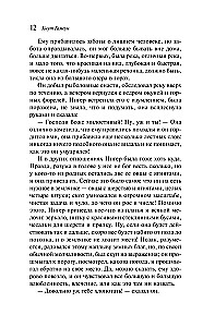 Zemes augļi